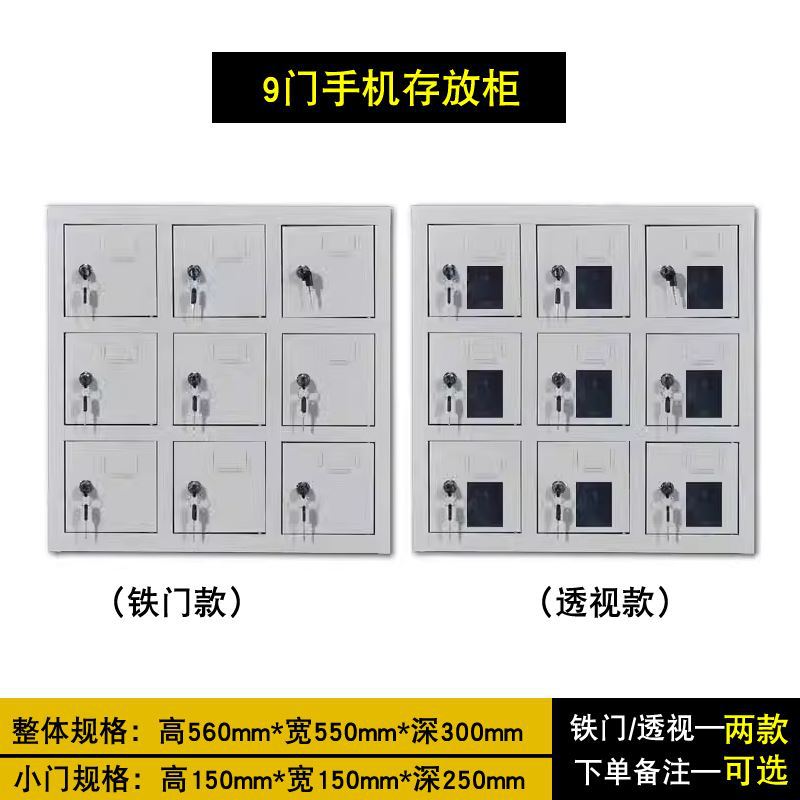 Gabinete de almacenamiento de teléfonos móviles Gabinete de carga de teléfonos móviles para empleados Sala de examen de la escuela Gabinete de registro de teléfonos móviles Sitio de construcción Gabinete de almacenamiento de teléfonos móviles con cerradura