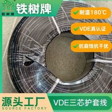 VDE�J�C��о�ߜؾ� 3о�F�����o�� ��ȼVW-1 ����/�Չ��C��Q��|