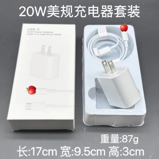 Para iPhone13 / 14 / iPad tablet Apple 15typec cable de datos de carga rápida PD20W cargador