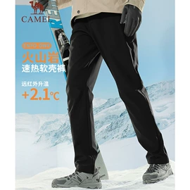冲锋衣、裤;户外皮肤衣/防晒衣;运动羽绒服
