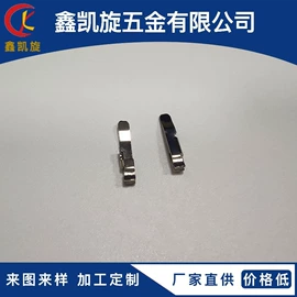 电子五金材料;冲压加工