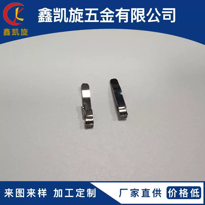 五金冲压弹插片磷铜对插母端子排针插针镀镍电器pcb材料电子配件
