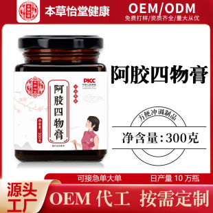 ���z�����ƿ�b300g�����S����载M���̸�Ů�����a���N�ƶ��ƴ���