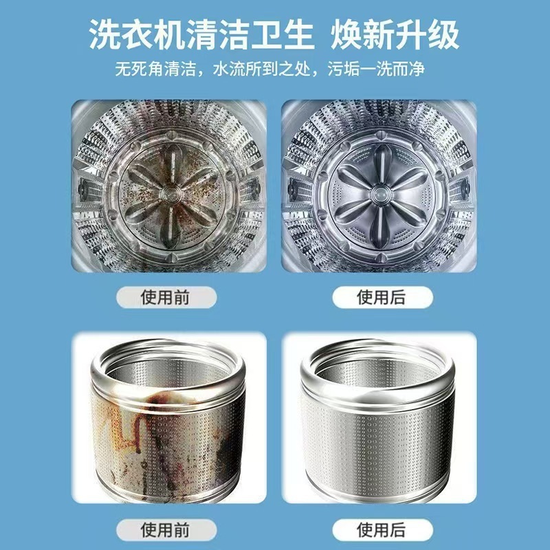 高品質洗濯機クリーナー、強力抗菌、汚れ除去、浸け置き不要の抗菌液体ドラム専用洗濯機タンク|undefined