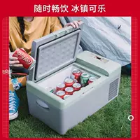 Автомобильный холодильник Coca-Cola, замороженный холодильник, можно заморозить, мини-морозильник, компрессорный холодильник, автомобильный домашний, маленький, двойного назначения