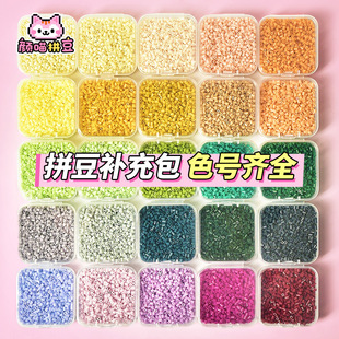 ƴ���a���2.6mmС����Ʒ�|�ں϶��S����MARDͬɫ̖ͬƷ�|ƴ����