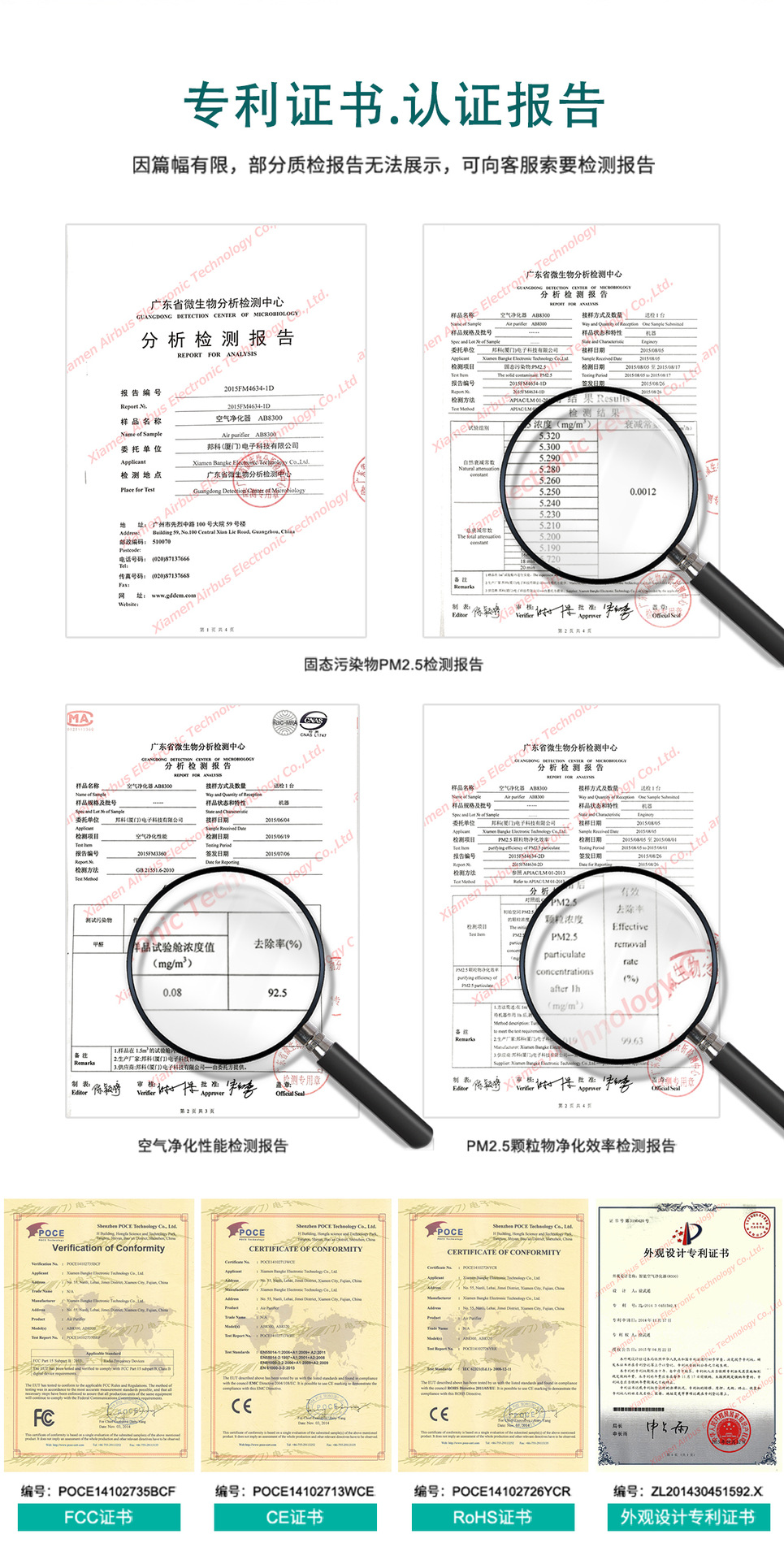 8300净化详情_36.jpg