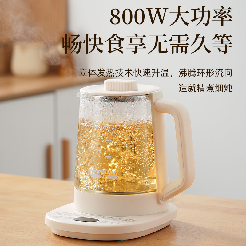 Wanbao Health Pot 2L Household Electric Water Kettle Multi-Functional Fully Automatic Water Boiling Tea Water Kettle Decoction Water Kettle Gift