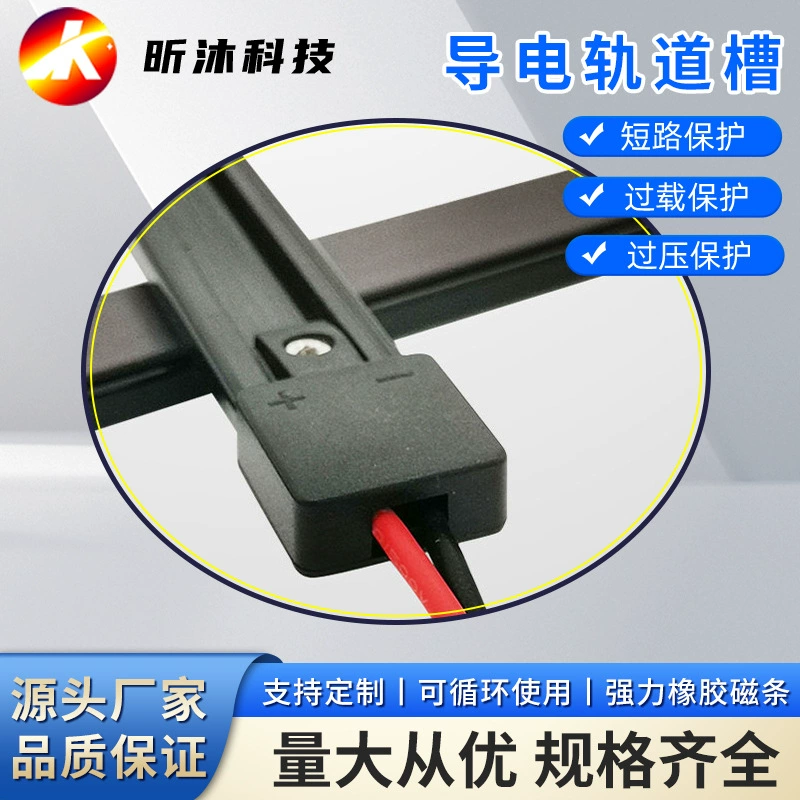 Светодиодные магнитные насасывающие рельсовые полосы для витрин