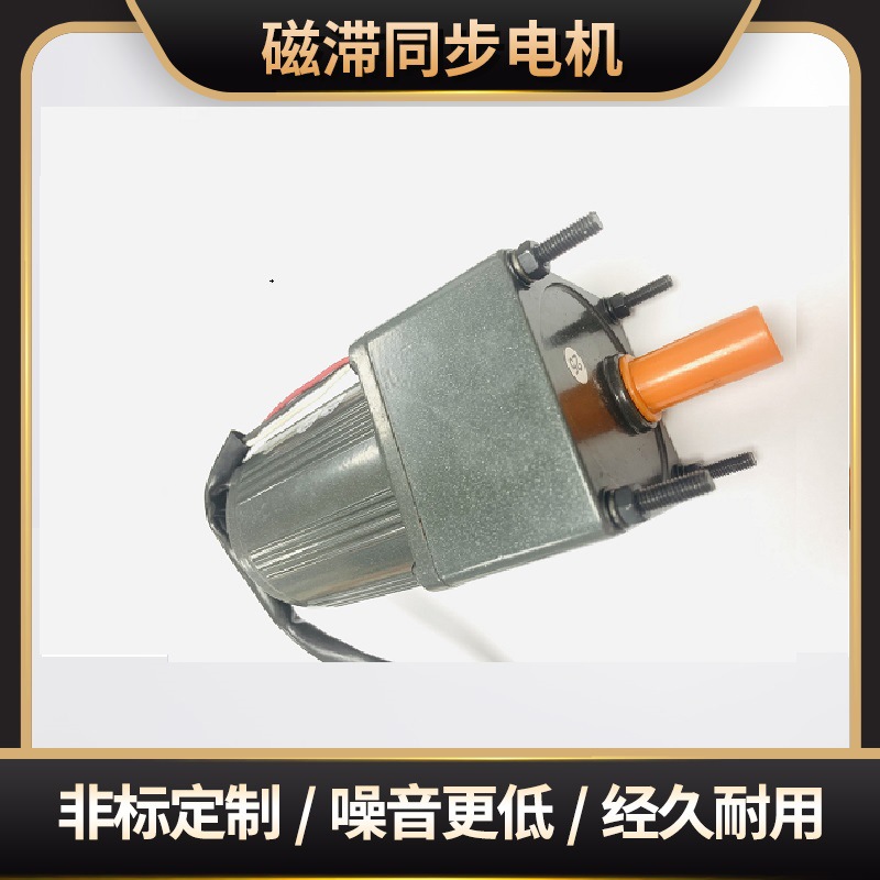 供应家用电器交流减速电机（SG-3RK15RGNC-3NG50K）