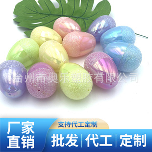 2025 New Plastic Easter Eggs Easter Eggs Decorative Supplies Gacha Decorative Small Easter Eggs