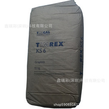 ����ʯ�������KS6 ��ʿ���ܸߌ��ʯīTIMREX KS6 �늳؄�