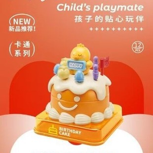 Children's Educational Toys Cake Bouncing Prank Parent-Child Interaction Entertainment Stress-Relief Tabletop Game Fun Cartoon