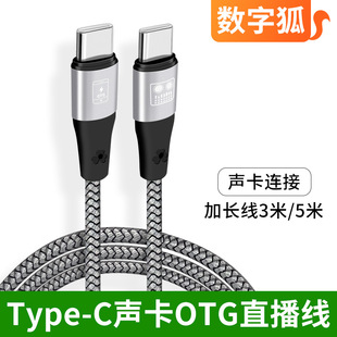 OTG��ֱ���D�Ӿ����L��3��5���p�^typec�֙C��푔��ֽӿ��B�Ӿ�