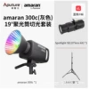 Aimra 300C (gray) model concentration set 19 °