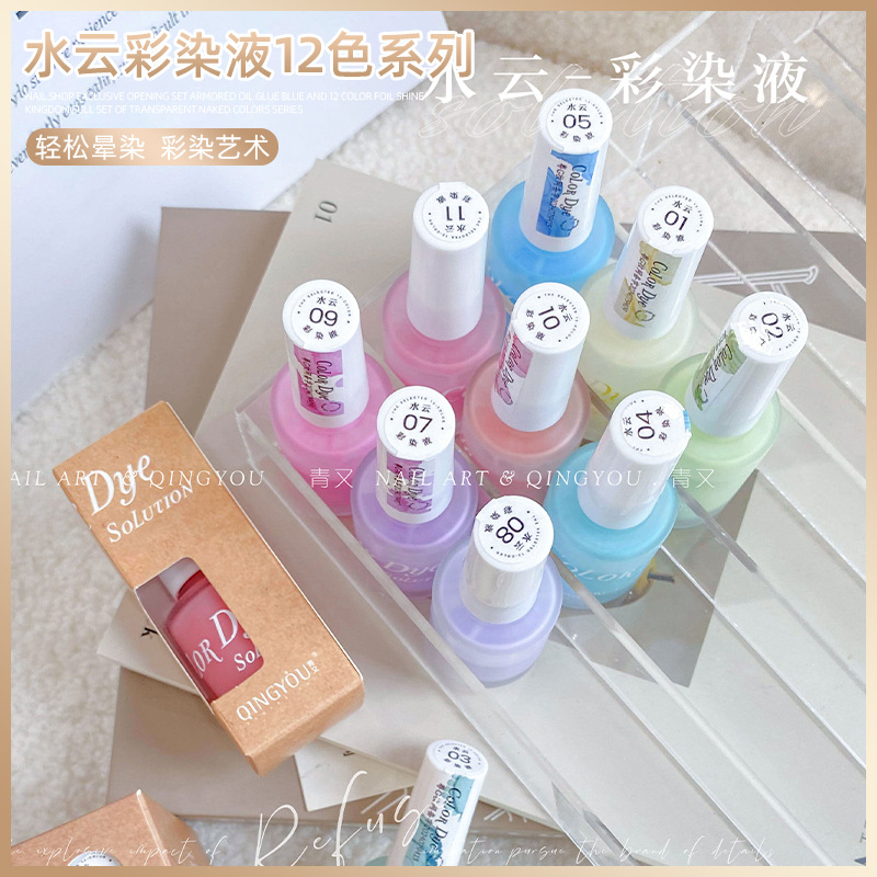 Manucuría de uñas nubes primavera y verano macaron color caramelo inodoro acuarela especial salón de uñas al por mayor
