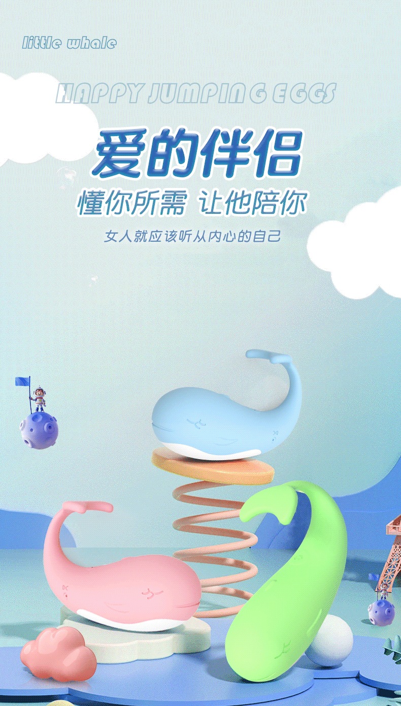Wearable Body Vibrator with Remote and App Control, Silicone, Quiet Design — detail image 13