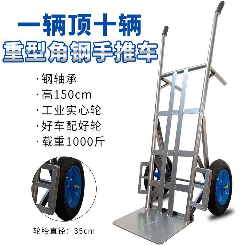 加厚两轮手推车农用搬运车手拉车工地小拉货车载重王拖车老虎车