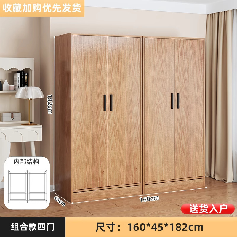 木製のシンプルな家庭用ワードローブ、引き出し付き両開きドア、寝室の賃貸住宅、小さなアパートの省スペース収納キャビネット|undefined