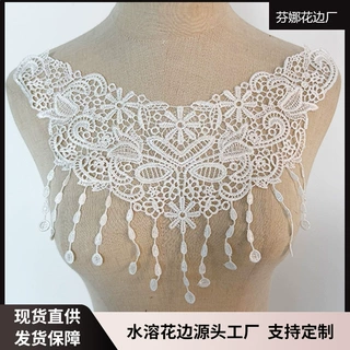 流苏水溶领花 涤纶刺绣胸花 镂空绣花假领子 水溶蕾丝领花DIY工厂