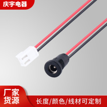 厂家供应DC-022注塑一体带螺纹电源线DC5521母插充电插口电源线