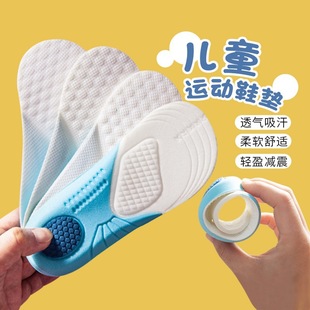 ��ͯ����Ь�|С����ͯŮͯ����͸�����������ɲü�ܛ�\��͸��p��