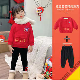 兄妹装秋冬新款拜年服幼儿园元旦活动班服时尚洋气过年衣服套装潮