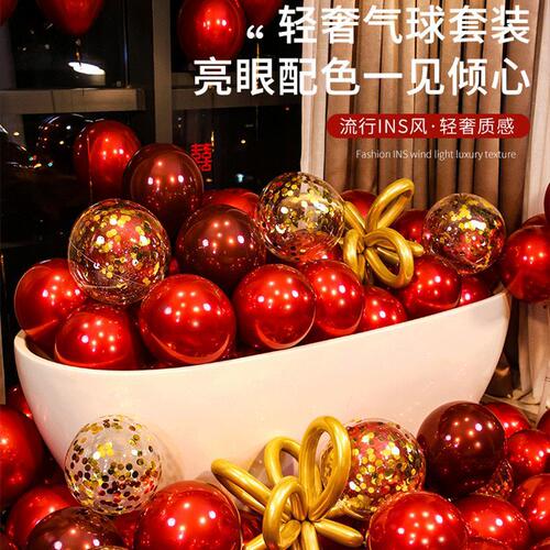Wedding room layout, new house balloons, double-layer thickened wedding balloons, ruby ​​red wedding banquet supplies, scene decoration