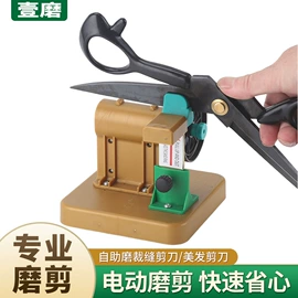 磨刀机;砂轮;理发器