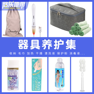 ������H�B�o������o����ϴҺ�ӟ���ռ{����ˮë����ˮ��������