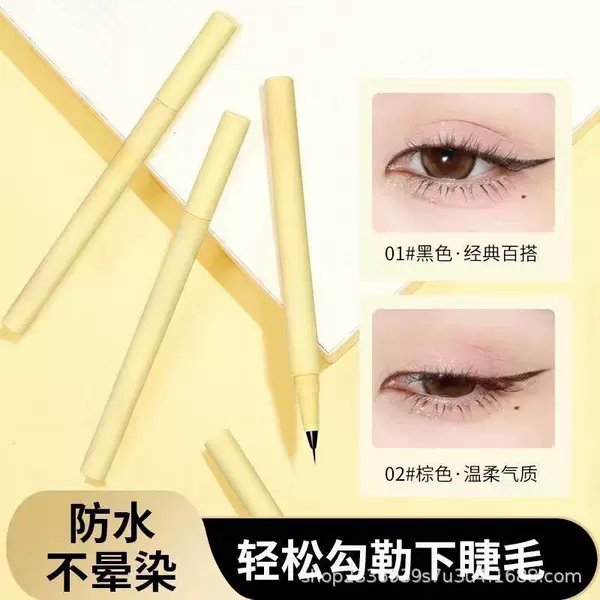 Very thin eyeliner waterproof sweat-proof not easy to faint long-lasting eyeliner can draw eyelashes essential for beginners