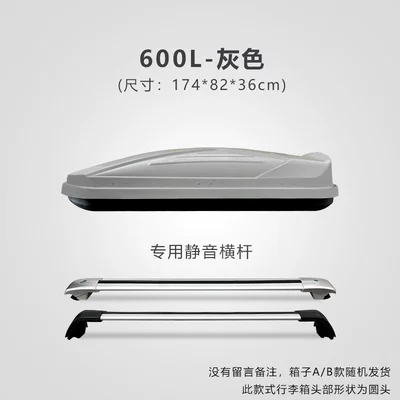 Roof box Kai Dirac Professional Xt4Xt5Atslxtssrxxt6 - no-punching-required-600l-gray-box-free-silent-crossbar