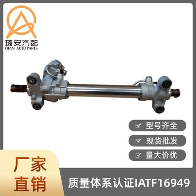 Automobile Steering Gear Steering gear