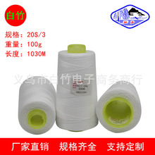 ����203��]���w������ţ��ѝ���l�ӼҲ��Ϻڰ�ɫ�����дֿp�x��