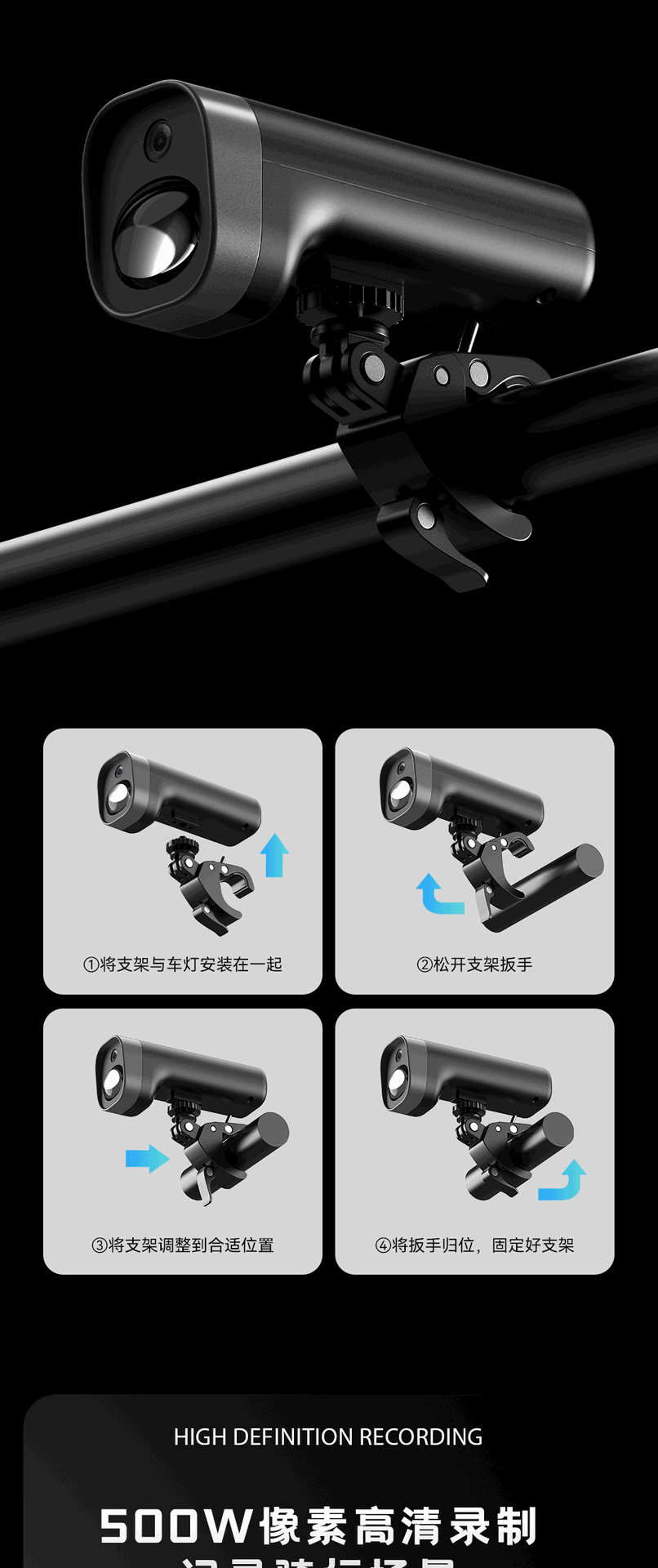 Outdoor Riding Strong Light Lighting Waterproof Camping Flash SOS Wild Fishing Charging Motorcycle Bicycle Recorder