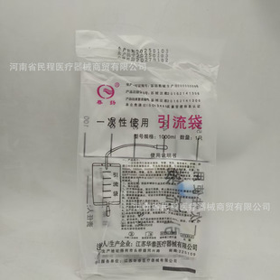 �A̩���Pһ����ʹ��������1000ml �t�ü�����w��������