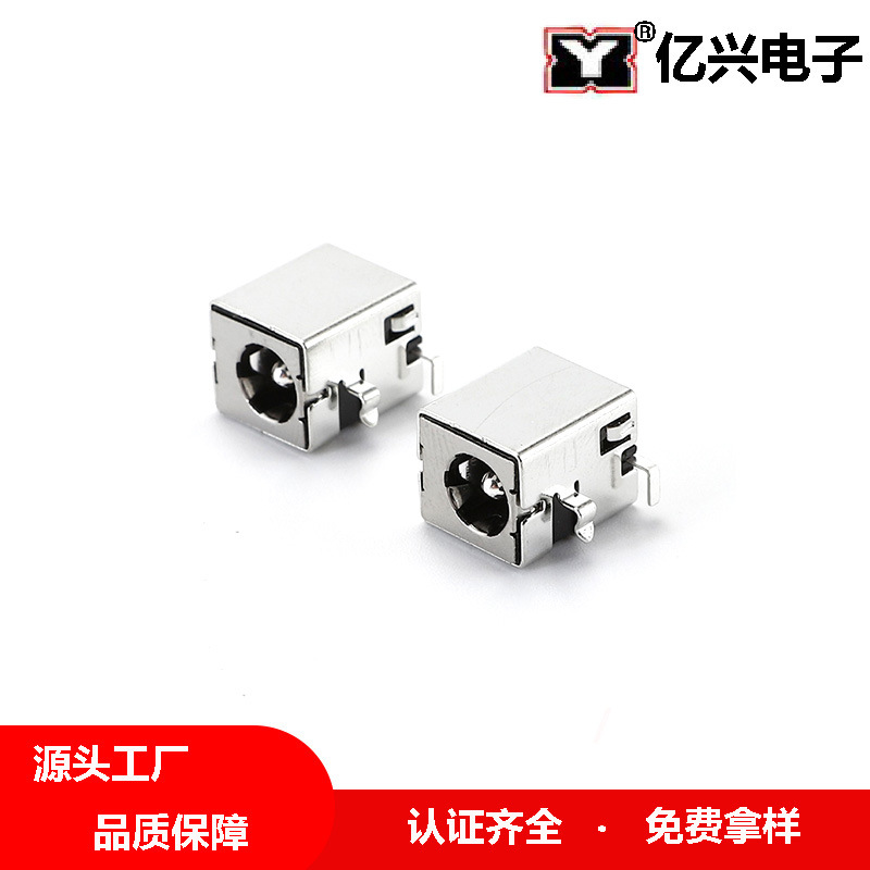 DC电源母座 大电流dc-044B充电插座供应 DC插座连接器源头厂家