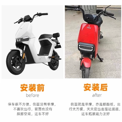 Electric car big tripod – Parts