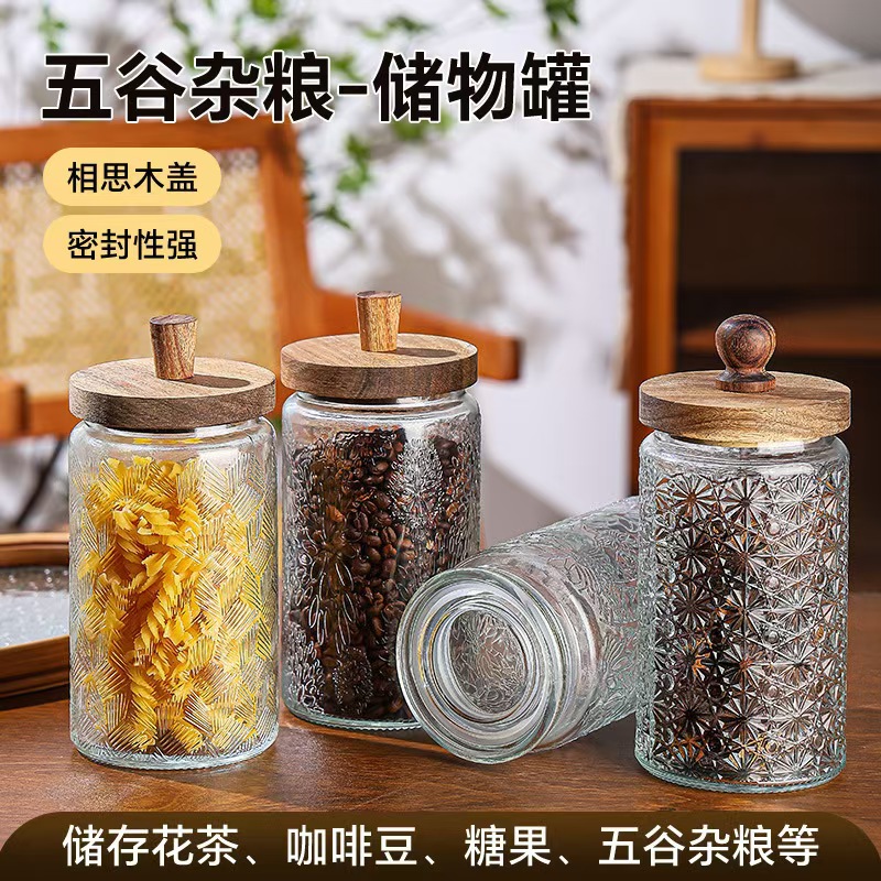 复古海棠花纹玻璃密封罐储物罐厨房家用干果零食大容量储物收纳罐