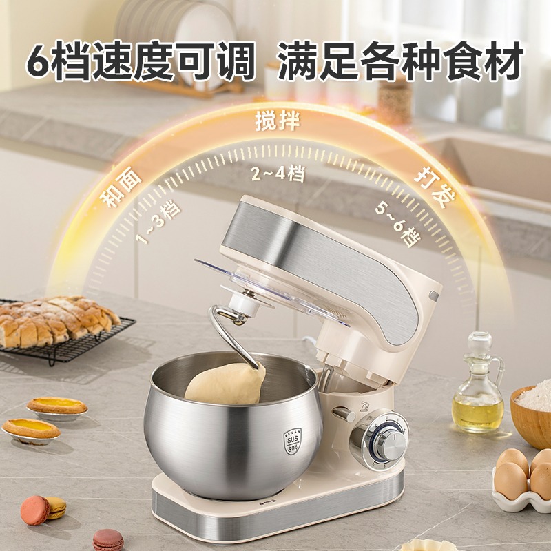 AUX Multi-function Household Kitchen Chef Machine Small Fully Automatic Whipping Fresh Milk Machine Countertop Dough Mixer US Standard