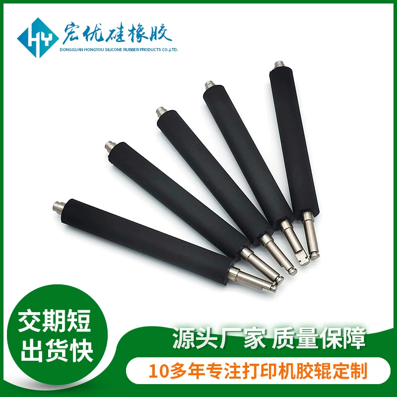 Резиновые валики на заказ, полиэфирно-аминные полиуретановые резиновые валики, обработка резиновых валиков для принтеров, ролики для перемещения бумаги и прессования бумаги, чертежи и образцы.