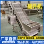 斗式挡板不锈钢提升机
