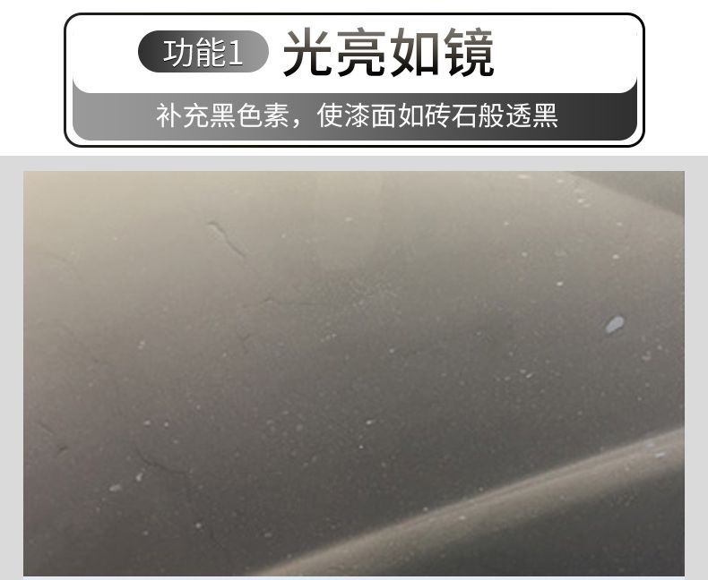 Car Solid Wax for Black Cars, Special Polishing and Waxing for Black Cars, Headlight Maintenance, Paint Surface Scratch Repair, Stain Removal, Waterproof