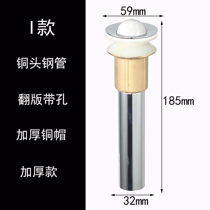 304 ステンレス鋼のバウンス式洗面器排水管ショート洗面器排水管洗面器排水口排水ヘッド|undefined