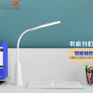 New desk matching lamp eye lamp student reading lamp