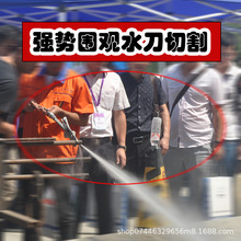 电动矿用水刀切割锚索钢板 MA煤安防爆小型便携式煤矿用水切割机