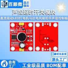 ���ӕr�_�Pģ�K ֱ����LED��늙C�R�_��L�����������ư�