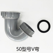 �N��ϴ������ˮ�ܷ���U��V��ˮ�۽��^���b����50��56mm����58���