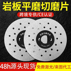 磨片、切割片;金刚石工具;磨头