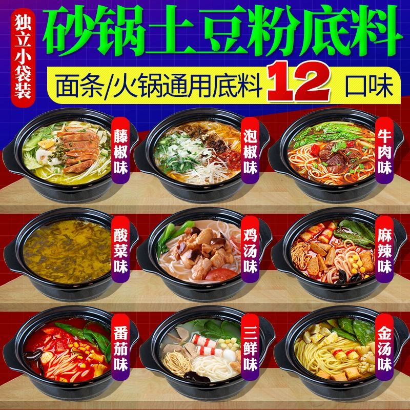 Кейтеринг открывает коммерческий небольшой пакет запеканки с рисовой лапшой